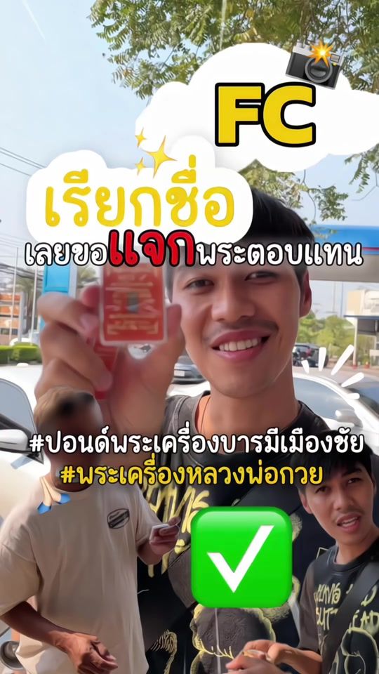 TikTok video thumbnail by pond_pond168