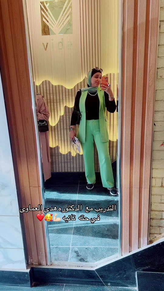 TikTok video thumbnail by dr.huda.elamawy