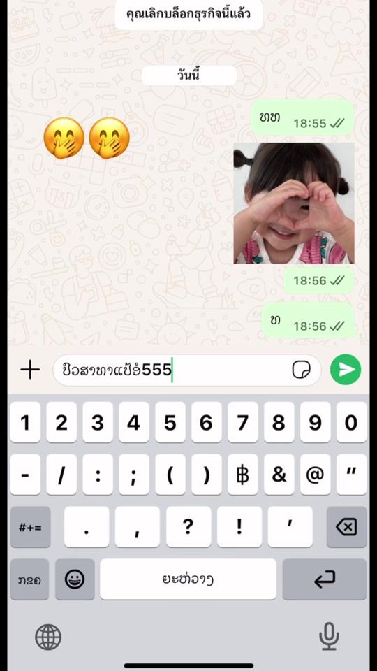 TikTok video thumbnail by ___w__7