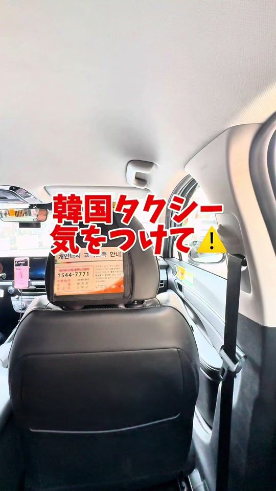 TikTok video thumbnail by buzz_korea