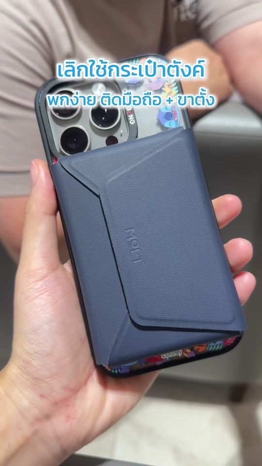 TikTok video thumbnail by bomzz_