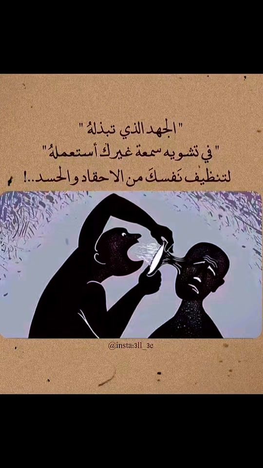 TikTok video thumbnail by _____2001____