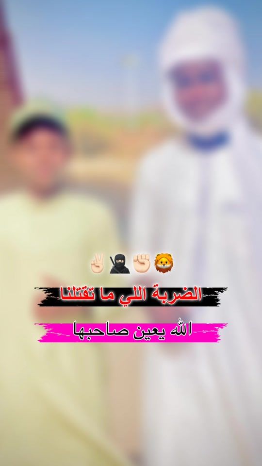 TikTok video thumbnail by aliabakaribrahim99