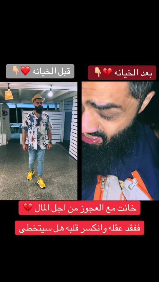 TikTok video thumbnail by aboshamslivelove