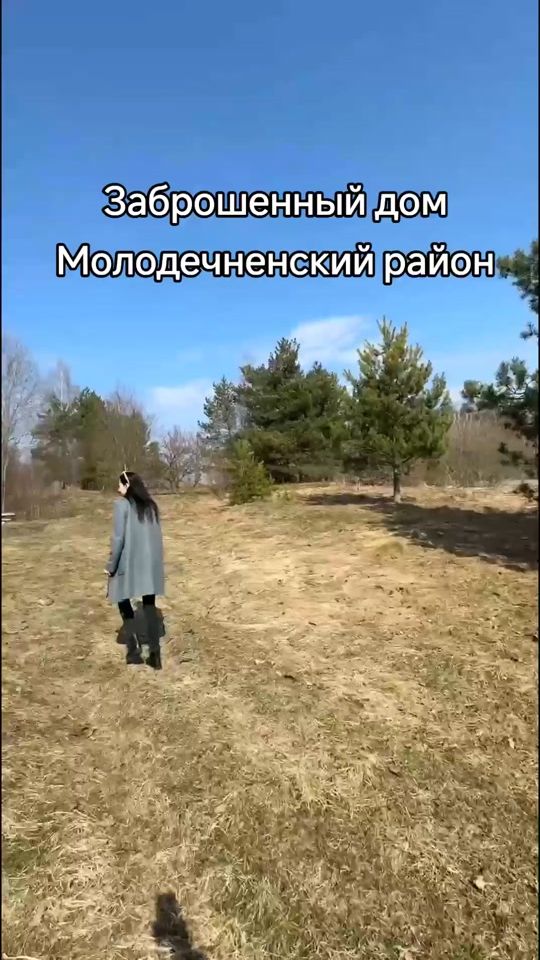 TikTok video thumbnail by belaklad