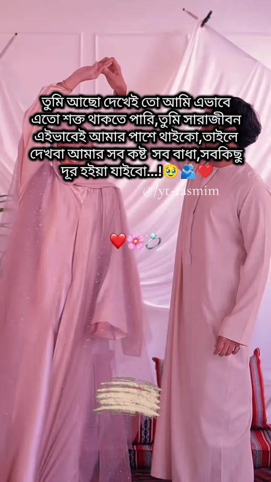 TikTok video thumbnail by yt_taslima_hassan