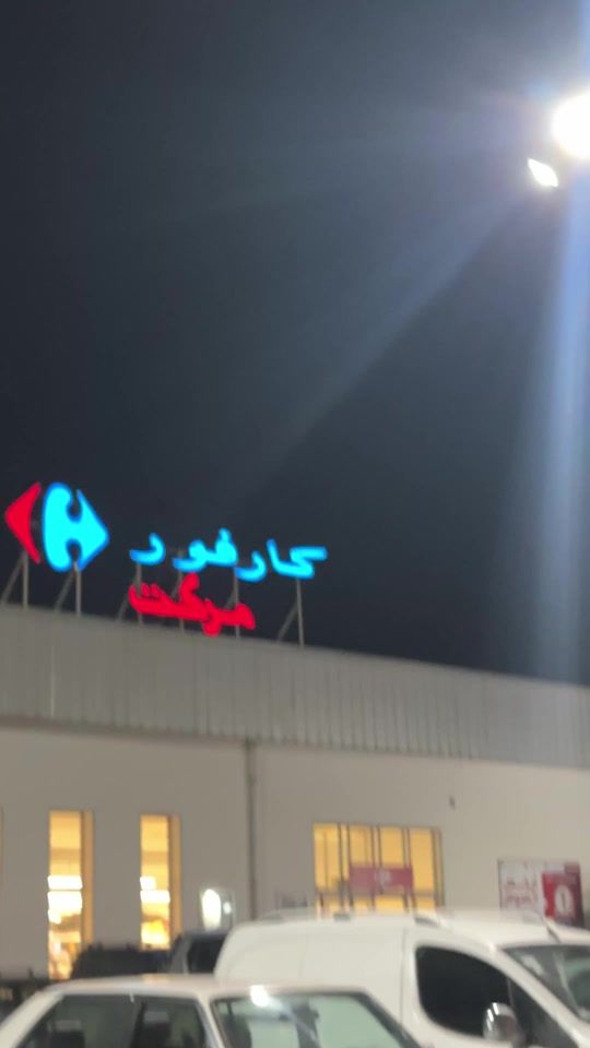 TikTok video thumbnail by mohammed.almadwi