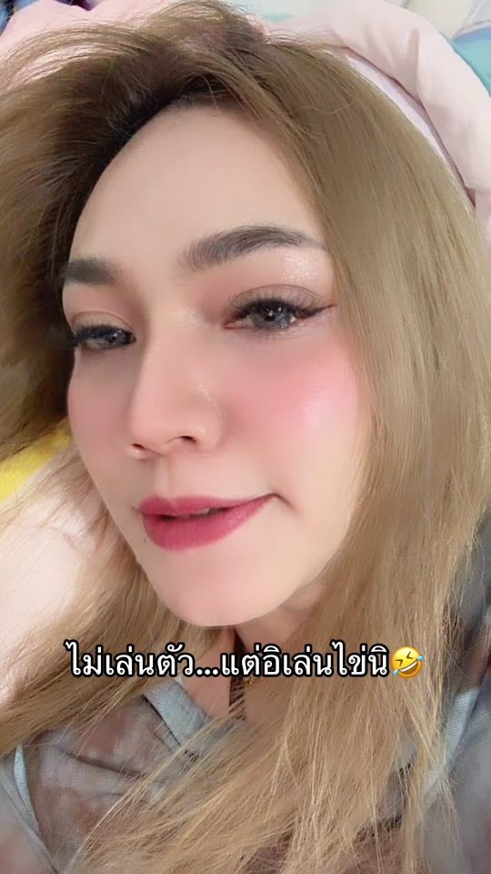 TikTok video thumbnail by nampueng_ppl