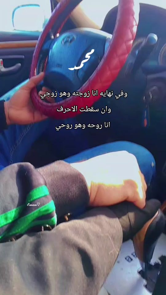 TikTok video thumbnail by emanmohame209