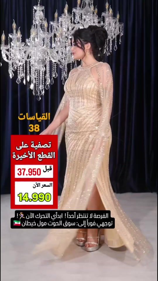 TikTok video thumbnail by alhout_mall
