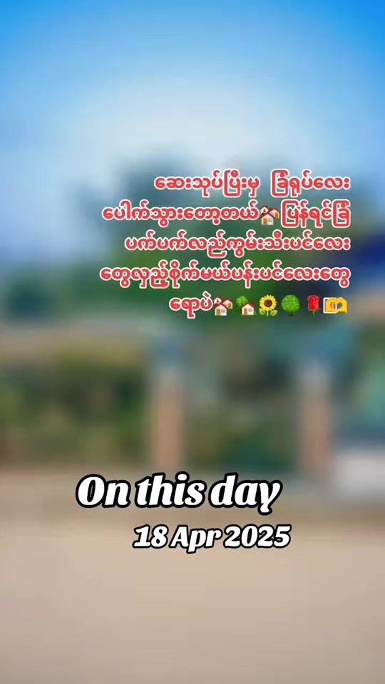 TikTok video thumbnail by 3may12345