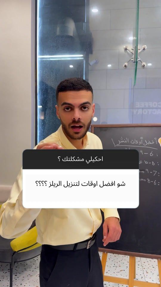 TikTok video thumbnail by shanab.tv