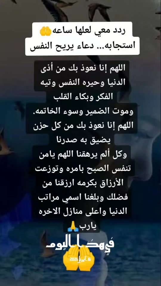 TikTok video thumbnail by d_o_d_a07