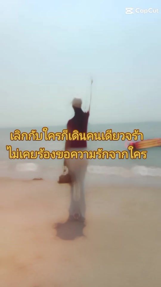 TikTok video thumbnail by user670717184