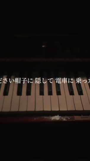 TikTok video thumbnail by do.piano0