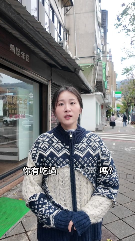 TikTok video thumbnail by boyeong1207