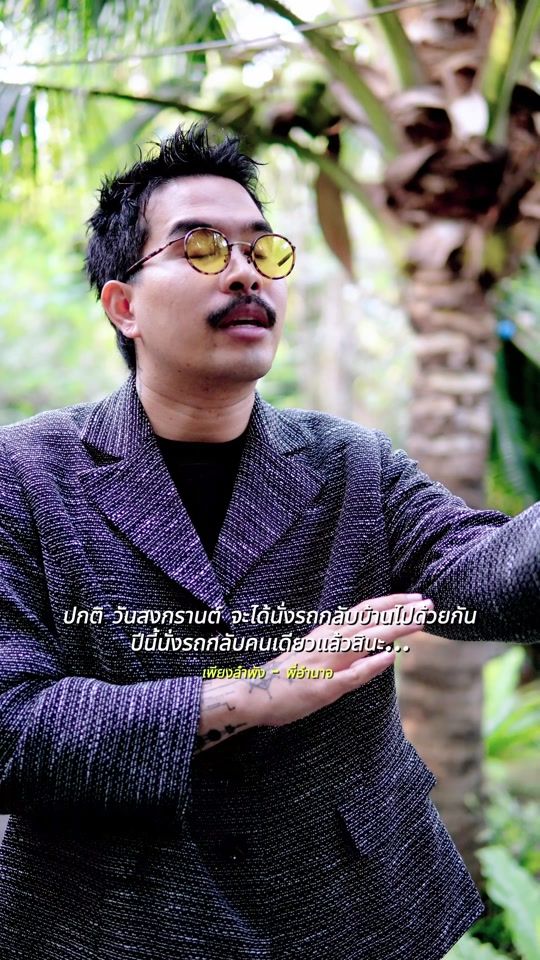 TikTok video thumbnail by p.umnat