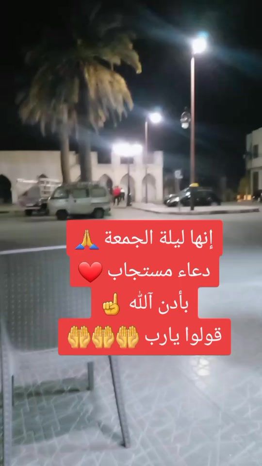 TikTok video thumbnail by mounirtazi225