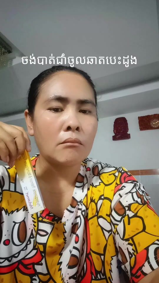 TikTok video thumbnail by sounchit7