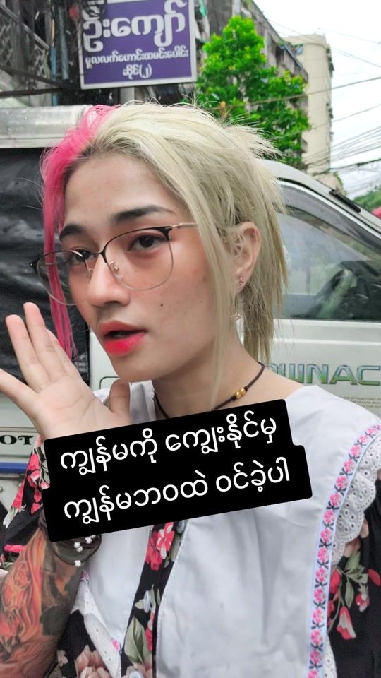TikTok video thumbnail by sumonchittattooartist