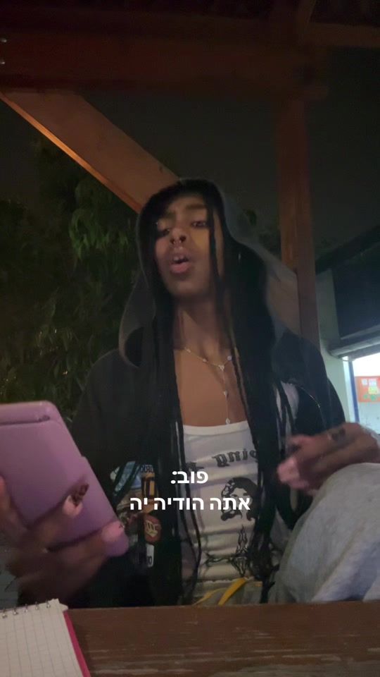 TikTok video thumbnail by noam_taspay