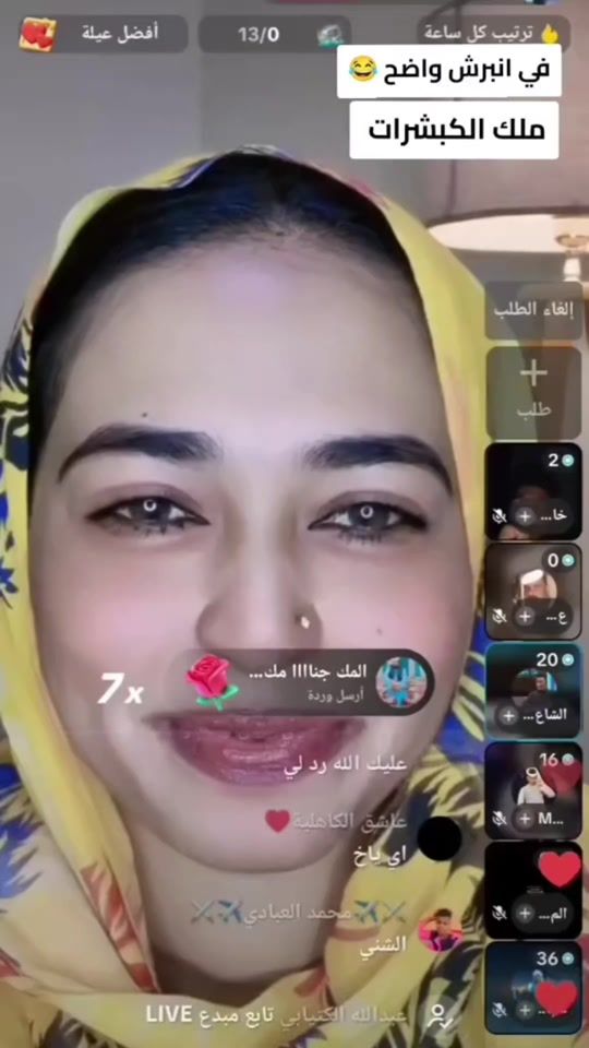 TikTok video thumbnail by .6160397