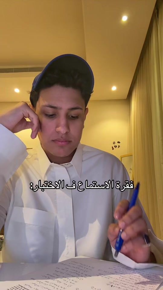 TikTok video thumbnail by nawafa_505