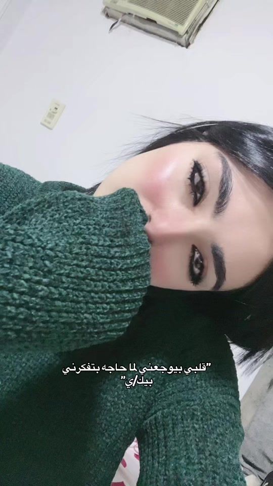 TikTok video thumbnail by n_o_u_r71