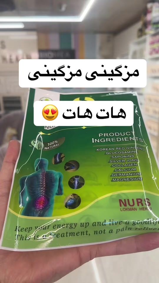 TikTok video thumbnail by herbal.centerr