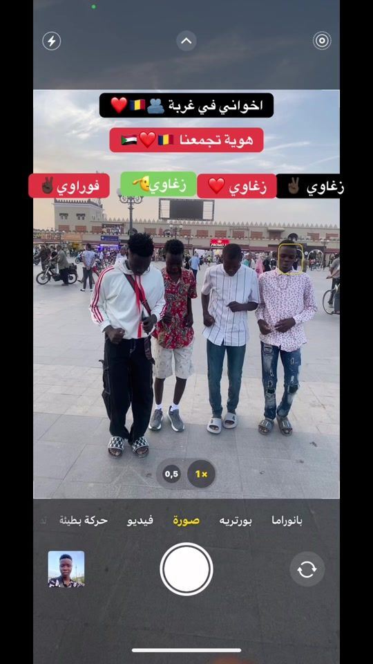 TikTok video thumbnail by user2533542877671
