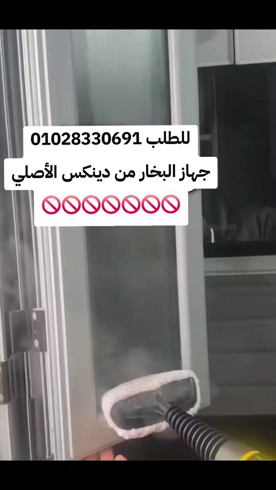 TikTok video thumbnail by dokantota1