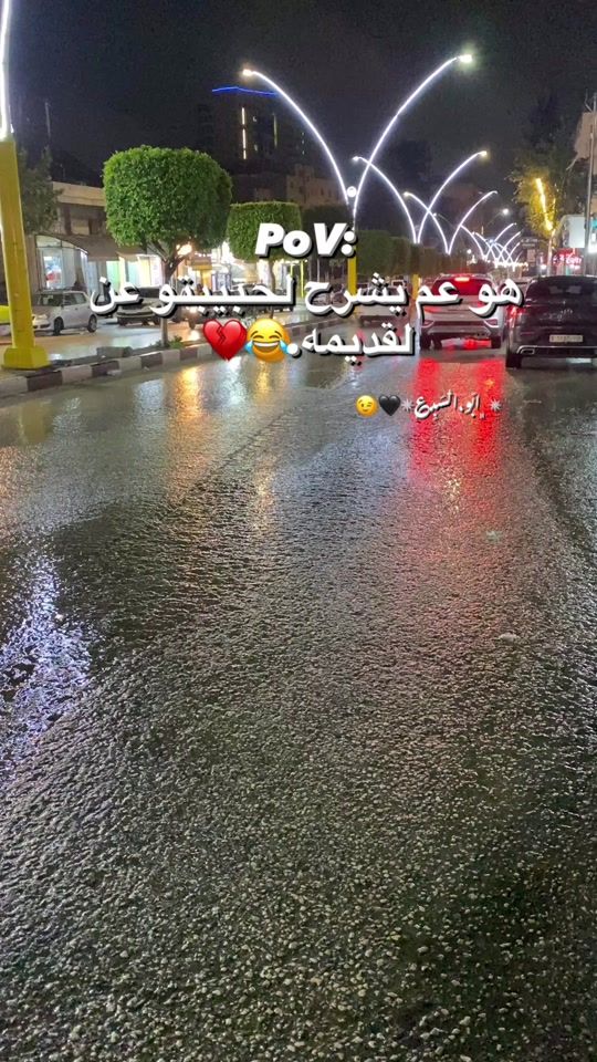 TikTok video thumbnail by ._ayman.20