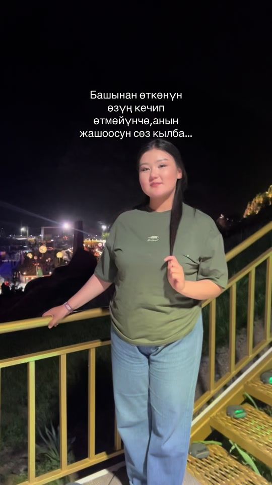 TikTok video thumbnail by adinai_zhaparova