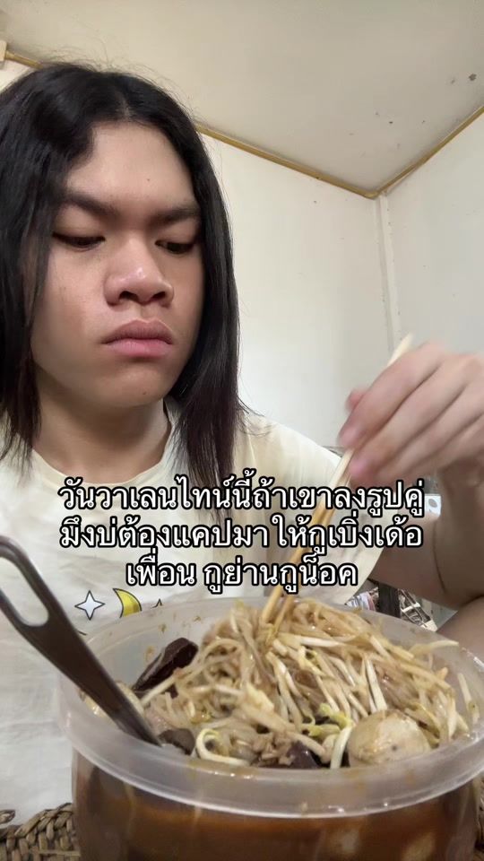 TikTok video thumbnail by aeamzyyy_.06