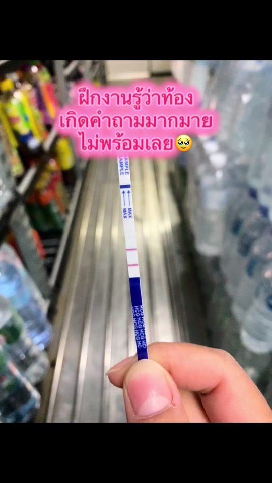 TikTok video thumbnail by aum1003