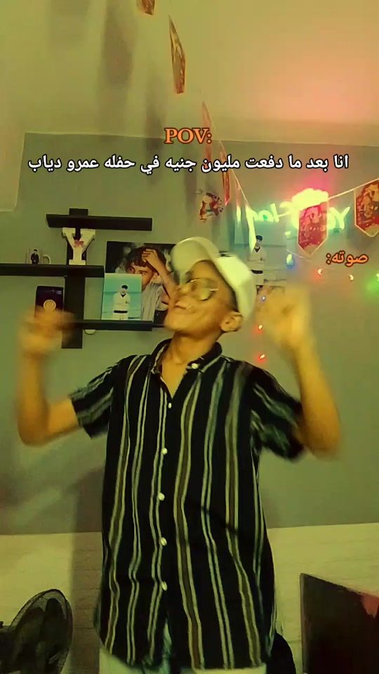 TikTok video thumbnail by amar_eslam7