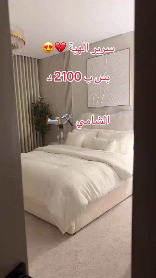 TikTok video thumbnail by alshamei30