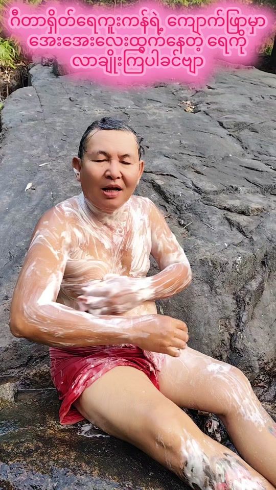 TikTok video thumbnail by kothatoo93