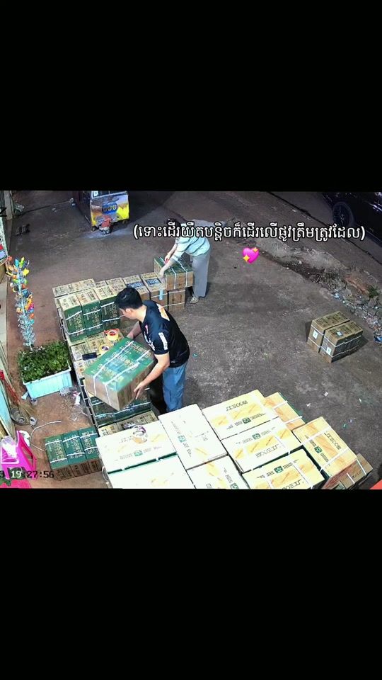 TikTok video thumbnail by chhing490