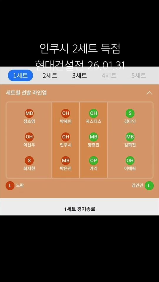 TikTok video thumbnail by korea_uncle