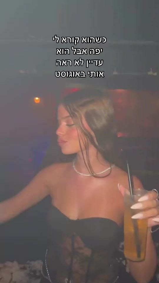 TikTok video thumbnail by _noam_k