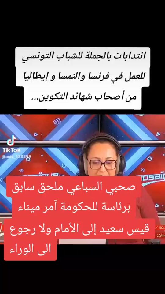 TikTok video thumbnail by user8722817246596