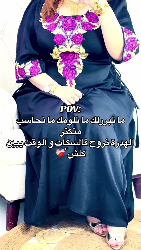 TikTok video thumbnail by lamiadiamant