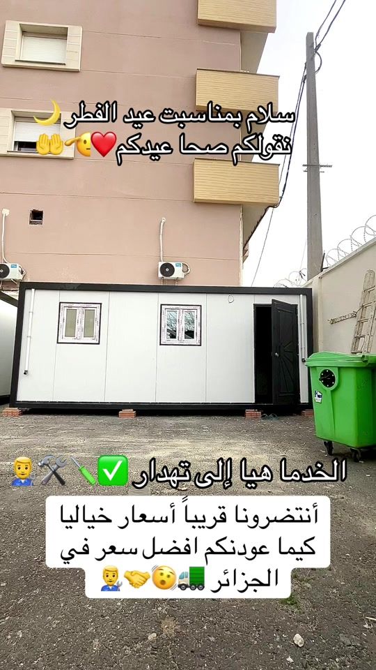 TikTok video thumbnail by chalihat7