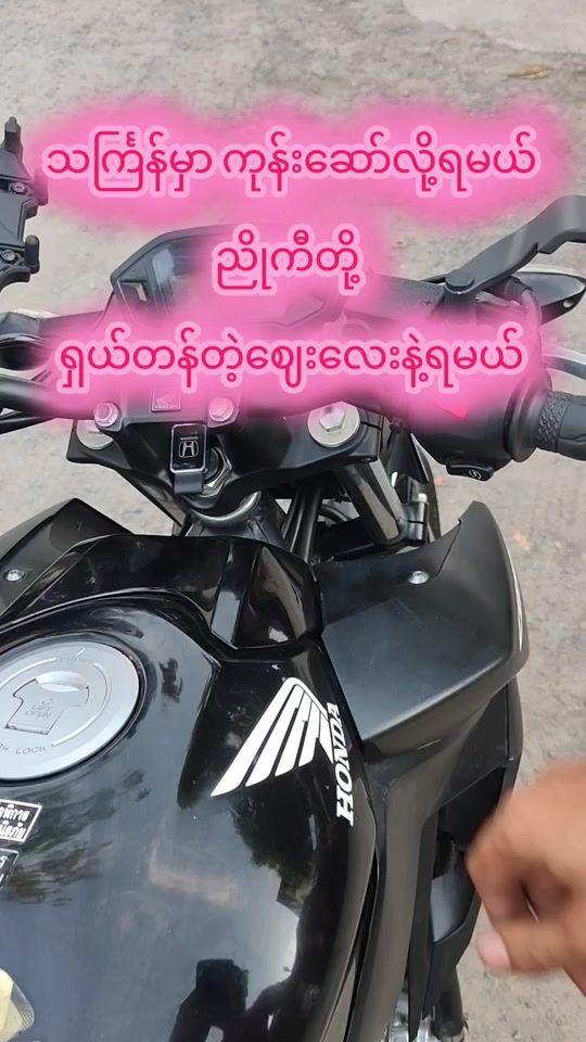 TikTok video thumbnail by kstautobike