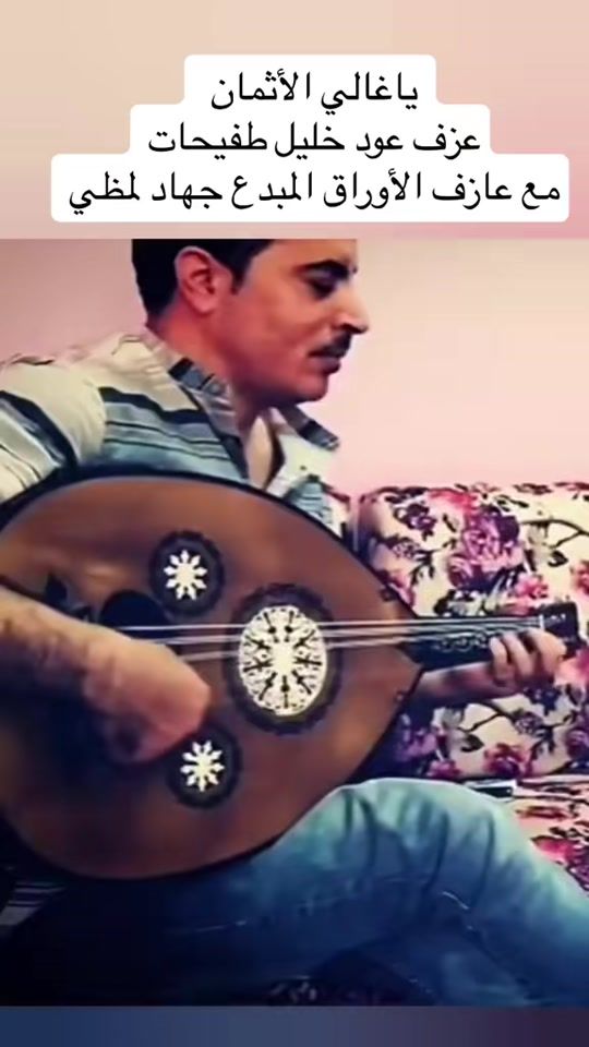 TikTok video thumbnail by khaleel_tfehat