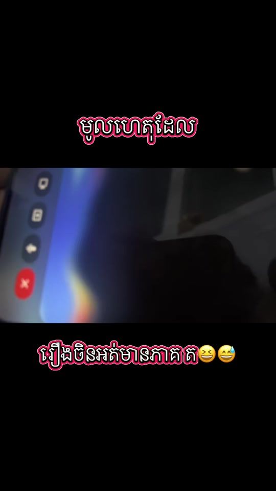 TikTok video thumbnail by chomrean321