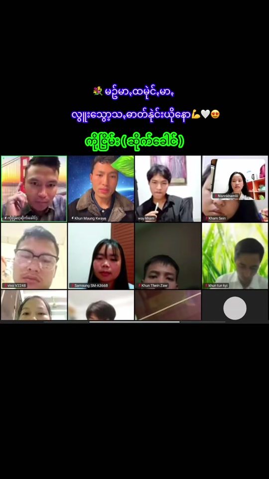 TikTok video thumbnail by kwaye88