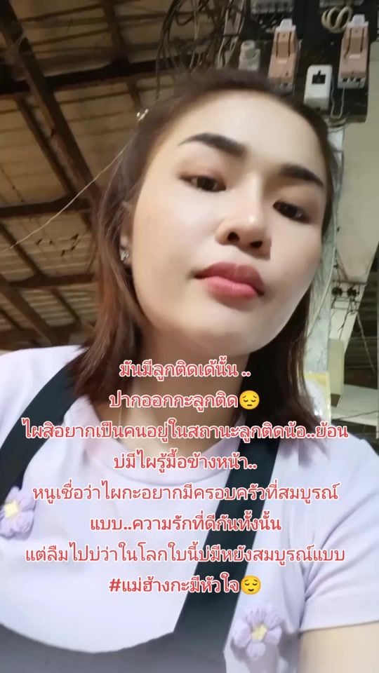 TikTok video thumbnail by oilyoily0