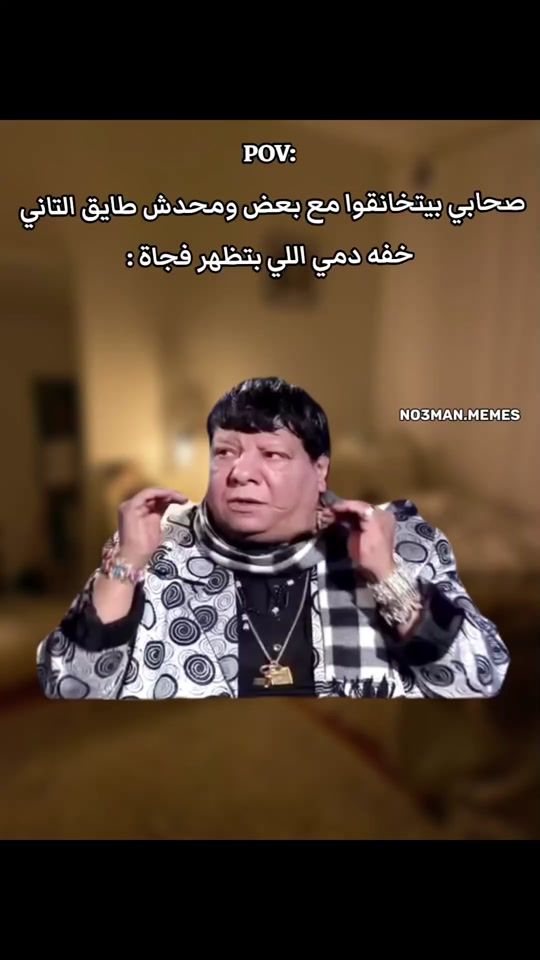 TikTok video thumbnail by no3man.memes